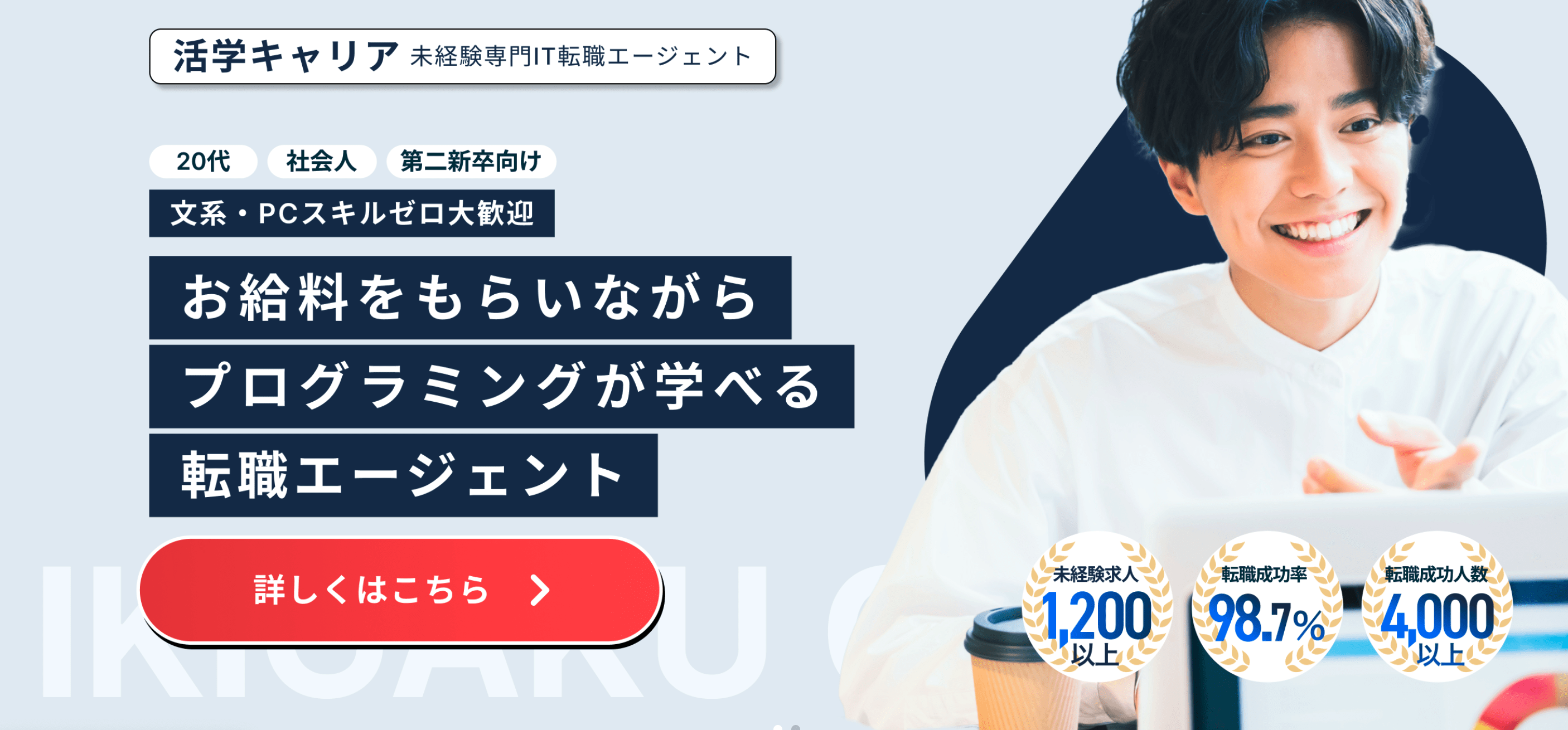 SES企業ブラックリスト公開！ホワイトSESの見極め方も紹介 - PITキャリアBlog - 日本最大級のIT転職メディア